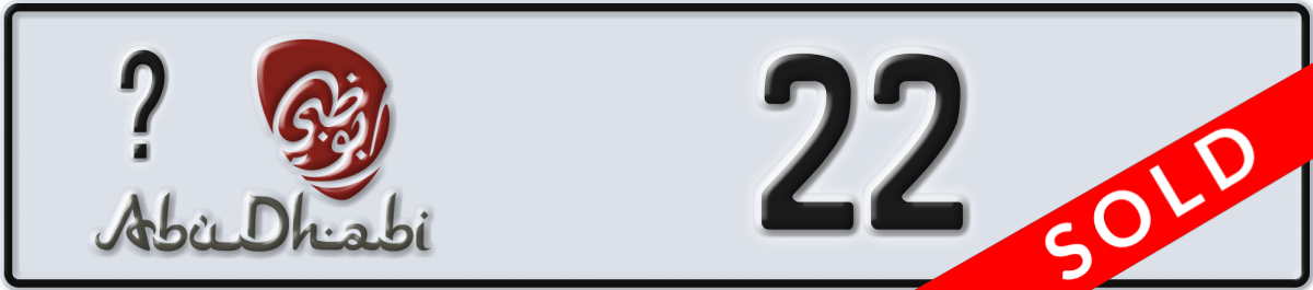 abu dhabi License Plate Number 22 Code _