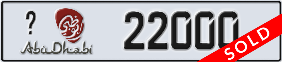 abu dhabi License Plate Number 22000 Code _