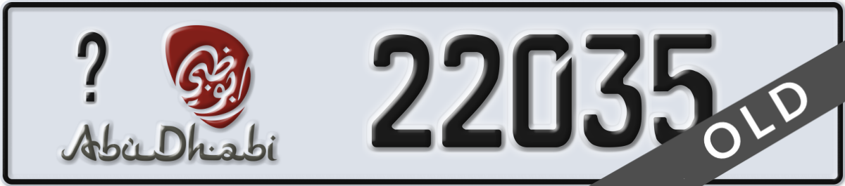 abu dhabi License Plate Number 22035 Code _