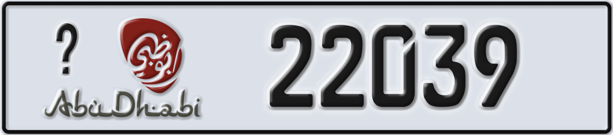 abu dhabi License Plate Number 22039 Code _