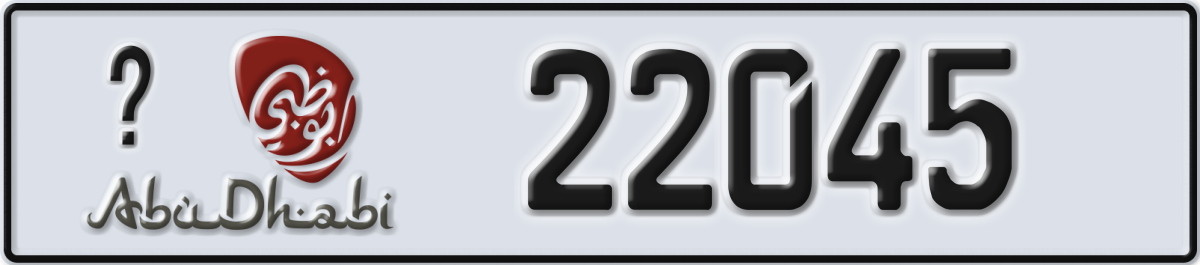 abu dhabi License Plate Number 22045 Code _