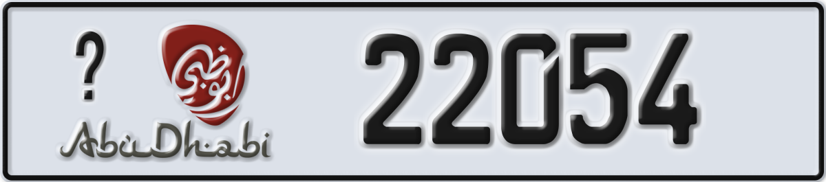 abu dhabi License Plate Number 22054 Code _