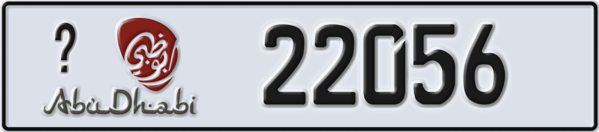 abu dhabi License Plate Number 22056 Code _