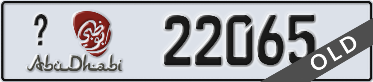 abu dhabi License Plate Number 22065 Code _