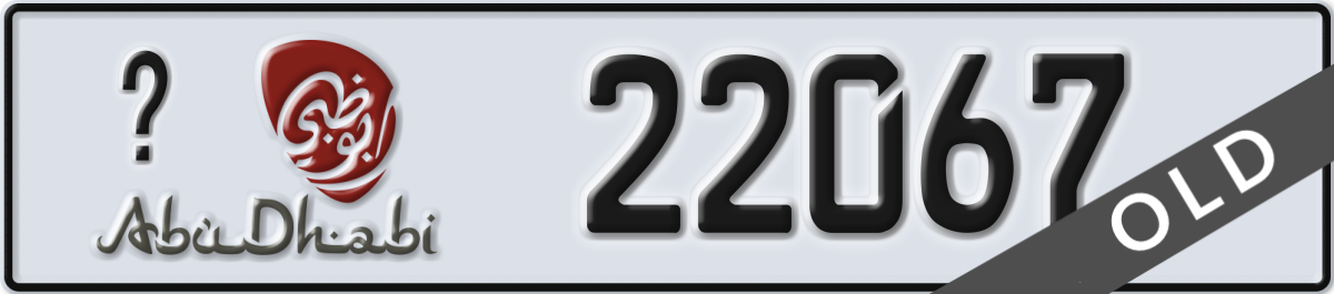 abu dhabi License Plate Number 22067 Code _