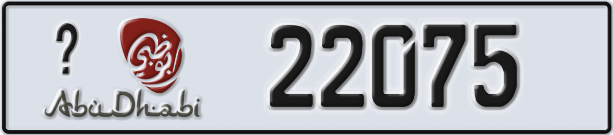 abu dhabi License Plate Number 22075 Code _
