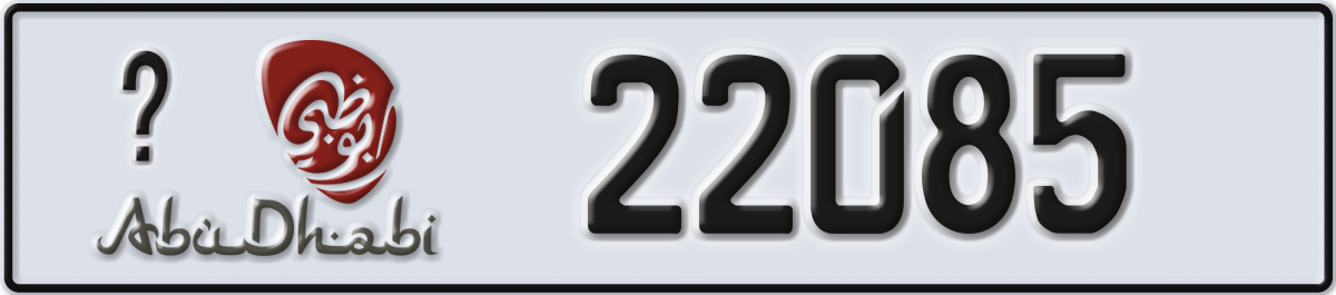 abu dhabi License Plate Number 22085 Code _