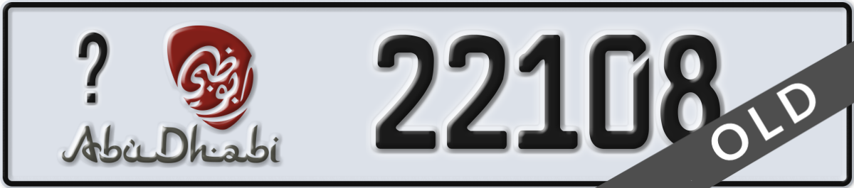 abu dhabi License Plate Number 22108 Code _