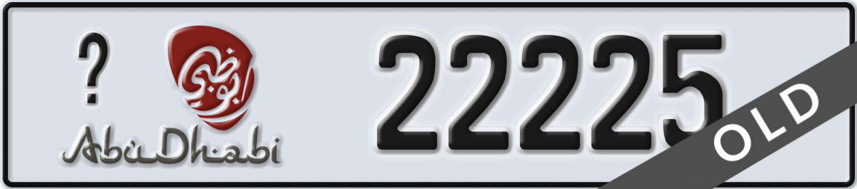 abu dhabi License Plate Number 22225 Code _