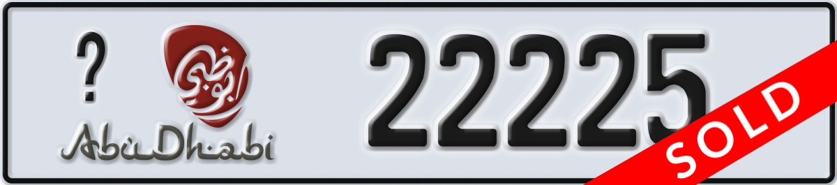 abu dhabi License Plate Number 22225 Code _