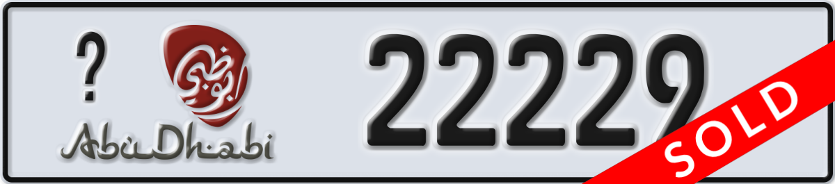 abu dhabi License Plate Number 22229 Code _