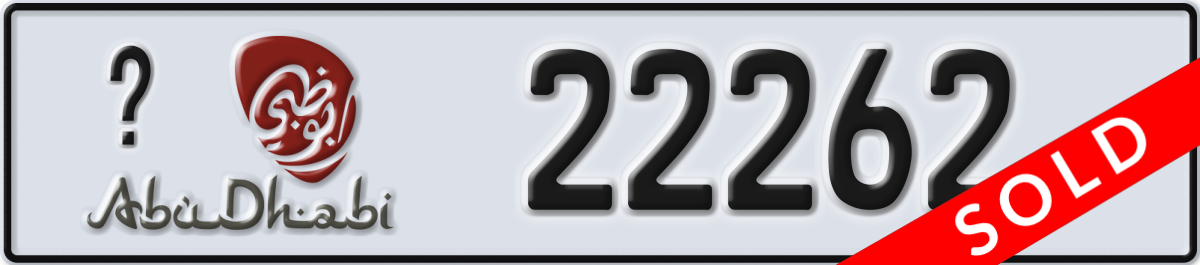 abu dhabi License Plate Number 22262 Code _