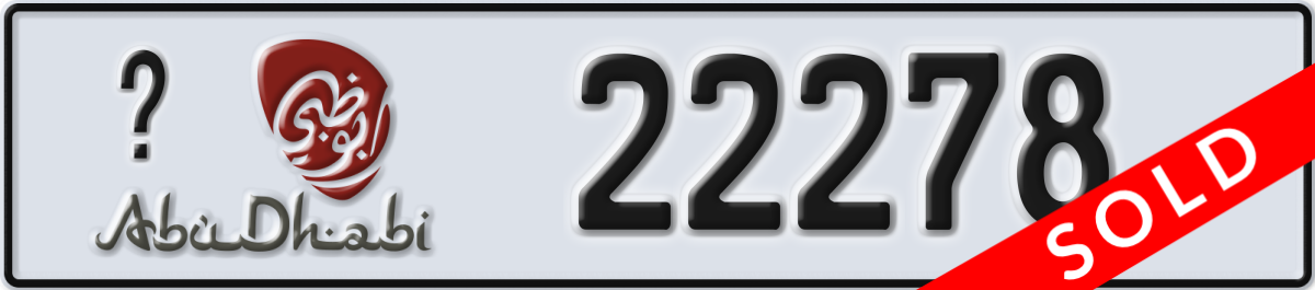 abu dhabi License Plate Number 22278 Code _