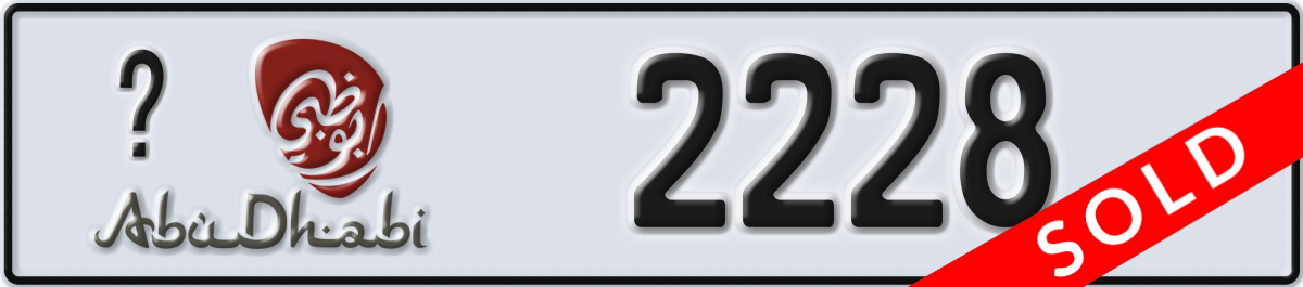 abu dhabi License Plate Number 2228 Code _