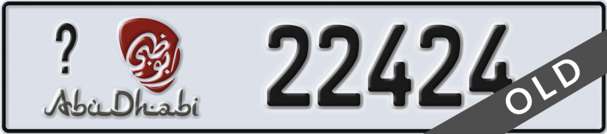 abu dhabi License Plate Number 22424 Code _