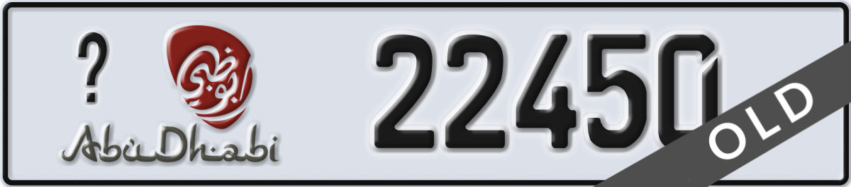 abu dhabi License Plate Number 22450 Code _