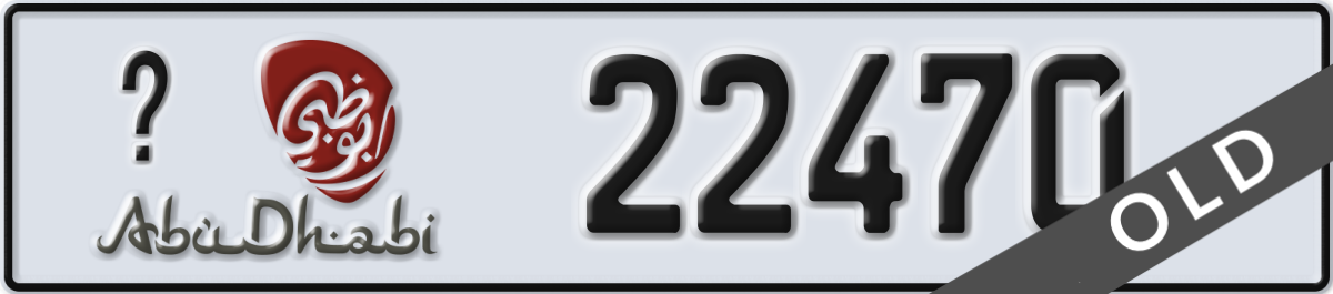 abu dhabi License Plate Number 22470 Code _