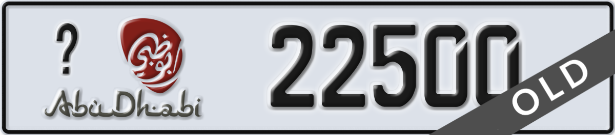 abu dhabi License Plate Number 22500 Code _