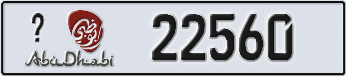 abu dhabi License Plate Number 22560 Code _
