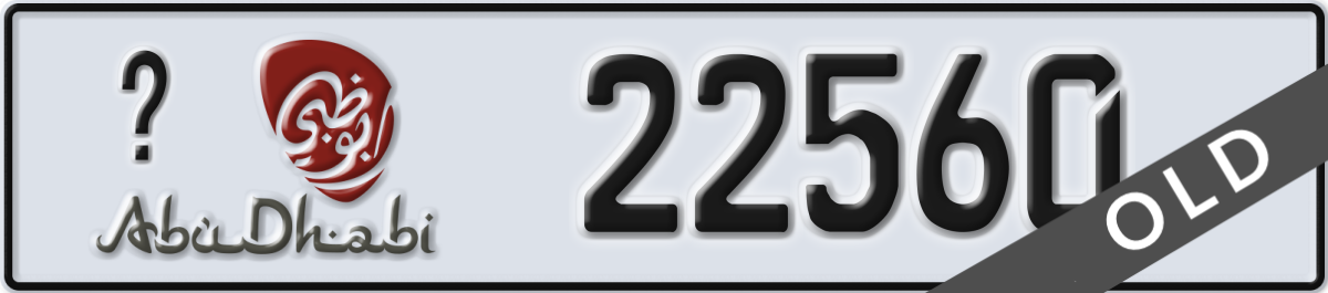 abu dhabi License Plate Number 22560 Code _