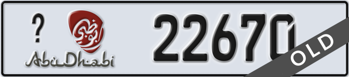abu dhabi License Plate Number 22670 Code _
