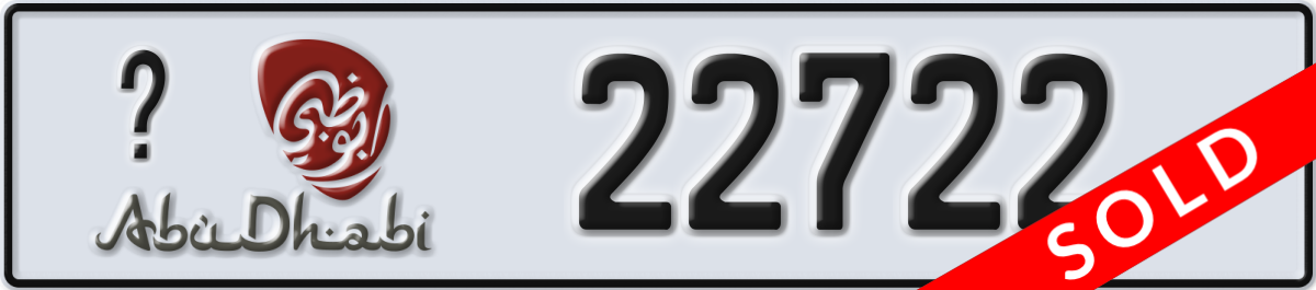 abu dhabi License Plate Number 22722 Code _