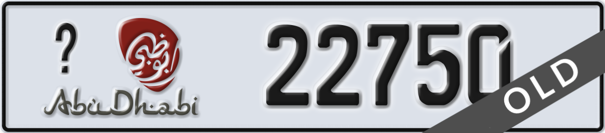 abu dhabi License Plate Number 22750 Code _