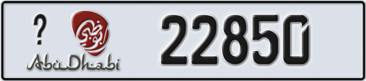 abu dhabi License Plate Number 22850 Code _