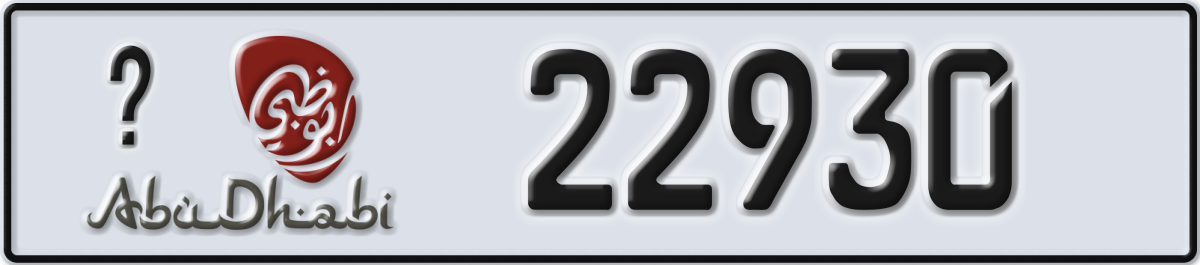 abu dhabi License Plate Number 22930 Code _