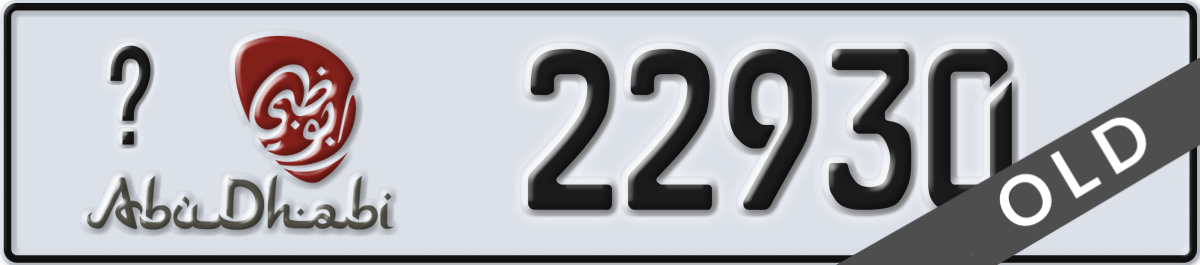 abu dhabi License Plate Number 22930 Code _
