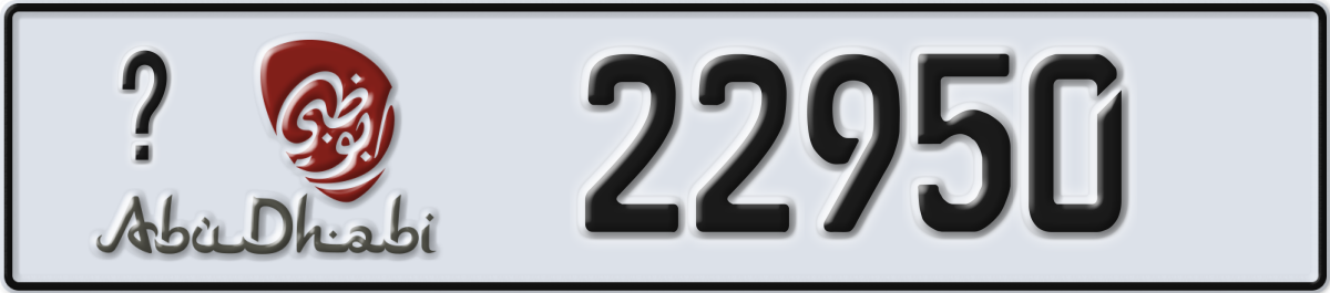 abu dhabi License Plate Number 22950 Code _