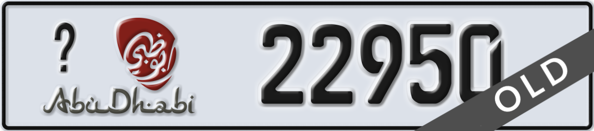 abu dhabi License Plate Number 22950 Code _