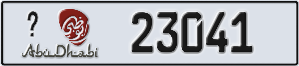 abu dhabi License Plate Number 23041 Code _