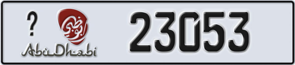 abu dhabi License Plate Number 23053 Code _