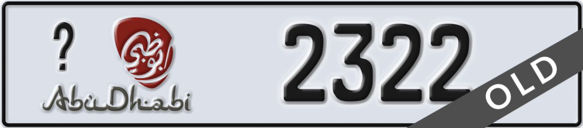 abu dhabi License Plate Number 2322 Code _