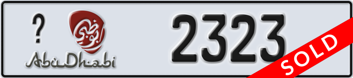 abu dhabi License Plate Number 2323 Code _