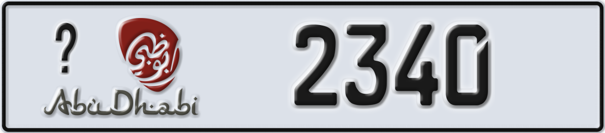 abu dhabi License Plate Number 2340 Code _