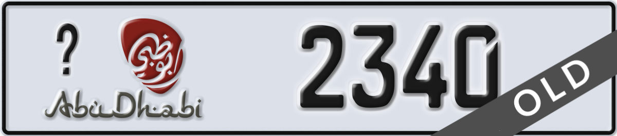 abu dhabi License Plate Number 2340 Code _