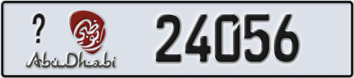 abu dhabi License Plate Number 24056 Code _