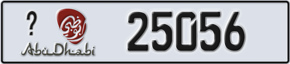 abu dhabi License Plate Number 25056 Code _