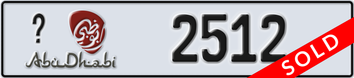 abu dhabi License Plate Number 2512 Code _