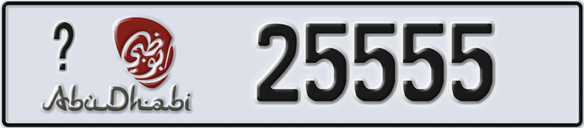 abu dhabi License Plate Number 25555 Code _