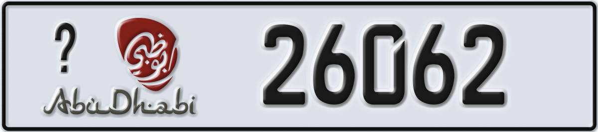 abu dhabi License Plate Number 26062 Code _