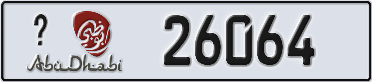 abu dhabi License Plate Number 26064 Code _