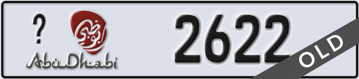 abu dhabi License Plate Number 2622 Code _