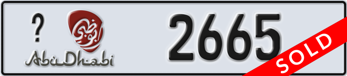 abu dhabi License Plate Number 2665 Code _
