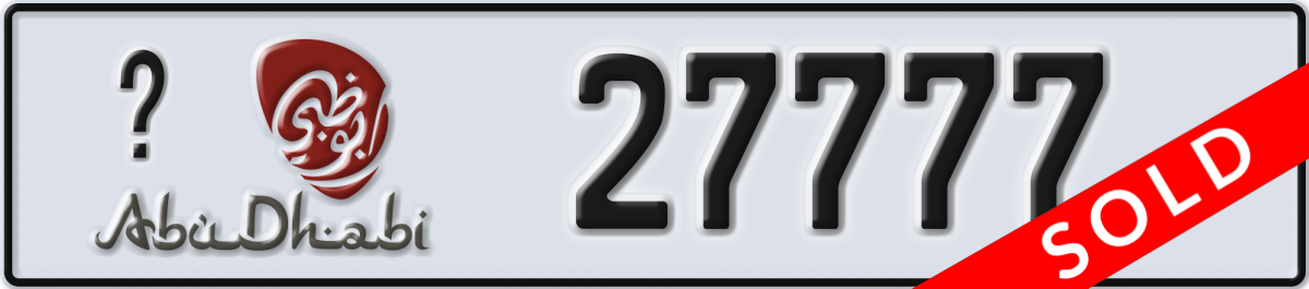 abu dhabi License Plate Number 27777 Code _