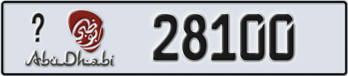abu dhabi License Plate Number 28100 Code _