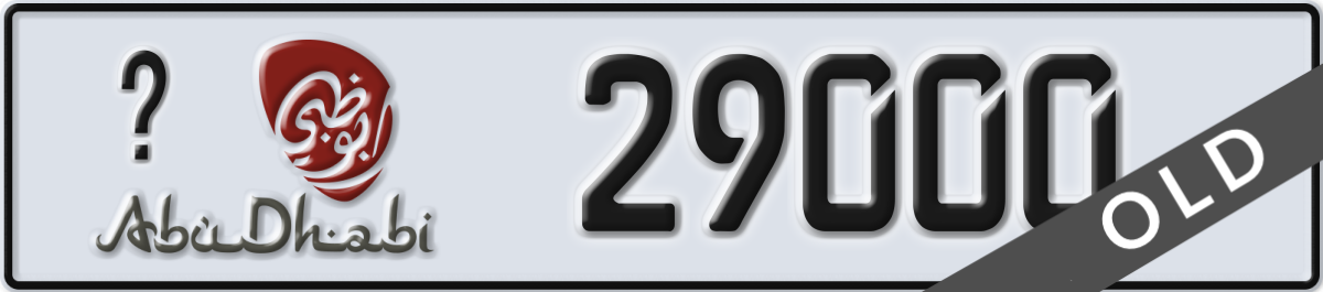 abu dhabi License Plate Number 29000 Code _