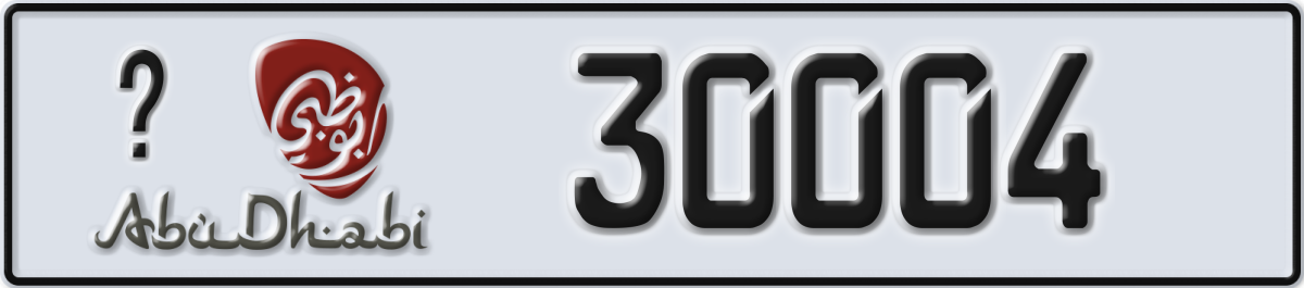 abu dhabi License Plate Number 30004 Code _